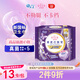 愛璐茜（elis）大王星夜摯寵醫(yī)護級安睡褲大碼XL*4條夜用安心褲適用120-170斤