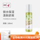 不老泉（BRO H20） 金甲蟲 不老泉（BRO-H2O）青瓜補水清透乳液100ml