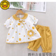 G.DUCKKIDS小黃鴨新款女童洋氣女寶寶夏裝兩件套裝0-4歲嬰兒棉夏天衣服 黃色 80 cm【7個(gè)月到一歲】