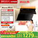 帥康（Sacon）【補貼20%】745/750小尺寸側吸式抽油煙機 C821/S8905S家用大吸力自清潔煙機 灶具套裝可選 【升級24.5m3風(fēng)量】C821單煙機 天燃氣