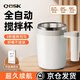 QCSK2025新款全自動攪拌杯電動充電款磁力水杯沖泡豆?jié){牛奶咖啡杯 典雅白-5秒速溶-加厚杯壁 400ml