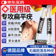 HEBST胖東來(lái)扁平疣去除疣體脖子上的小肉粒去除脖子頸部疣體脫落膏3盒