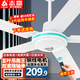 志高（CHIGO）吊扇家用客廳電風(fēng)扇56吋1.4米靜音鐵葉大風(fēng)力宿舍工業(yè)廠(chǎng)房樓頂扇吸頂風(fēng)扇 56寸五葉吊扇王（銅線(xiàn)電機）遙控款
