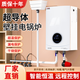國和億祥電鍋爐家用采暖爐220v農(nóng)村變頻380v三相電鍋爐超導(dǎo)體壁掛電采暖爐 12KW 超導(dǎo)體wifi款壁掛爐控制器