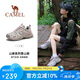 駱駝（CAMEL）【魔巖】登山鞋戶外運(yùn)動(dòng)徒步鞋男女防潑水防滑爬山鞋子