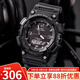 卡西歐（CASIO） 手表 防水黑金太男表 多功能夜光雙顯電子表 運(yùn)動(dòng)學(xué)生手表  AQ-S810W-1A2 太陽(yáng)能+百米防水