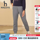 HAZZYS品牌童裝哈吉斯兒童女童秋新款長褲簡約時尚百搭舒適針織長褲 中花灰 145