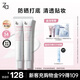 姬芮（ZA）白色隔離霜防曬遮瑕霜妝前乳三合一 35g*2 SPF34微瑕品