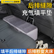 藍格兔汽車(chē)后排間隙充氣墊填平墊車(chē)載轎車(chē)suv中間后座睡墊座椅后座改床 有氣泵【7分體墊】 2個(gè)座位縫隙填平
