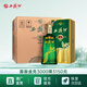 西鳳酒 53度旗幟珍藏版 收藏送禮 鳳香型白酒 53度 500mL 6盒 整箱裝