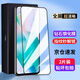 菲科斯 適用vivoT1鋼化膜vivo T1x手機膜防窺膜全屏覆蓋玻璃抗藍光防偷看防爆貼膜 vivoT1【全屏大視窗*高清防指紋】*2片