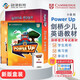 劍橋國際少兒英語(yǔ)  Power up盒裝版 預備級 主課本+練習冊+單詞卡片（劍橋大學(xué)出版社） 劍橋官方備考教材 YLE考級教材 英文原版進(jìn)口