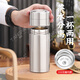 唐帕（TANGPA）高檔茶水分離泡茶杯316不銹鋼保溫杯簡約送禮定制刻字便攜水杯子 鋼本色 300ml
