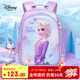 迪士尼（disney）書包小學(xué)生女童1-3年級3D壓膜高顏值抑菌透氣雙肩包愛莎公主紫色