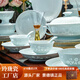 墨煜景德鎮(zhèn)青瓷玲瓏碗盤套裝家用餐具整套高級感中式高檔碗碟喬遷送禮 青瓷·蒲公英【10人】皮箱 68頭