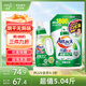 花王 KAO 抗菌EX洗衣液720g+1.8kg 除菌除螨抗菌陰干無異味 替換隨機