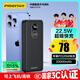 品勝【3C認(rèn)證】22.5W超級(jí)快充20000mAh大容量充電寶可上飛機(jī)高鐵便攜移動(dòng)電源適用蘋(píng)果16小米華為黑