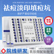 BEAUTY NOTES寡肽凍干粉祛痘坑印收縮毛孔粗大修護(hù)抗皺細(xì)致精華原液