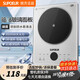 蘇泊電磁爐帶鍋家用3500W平面鉑鉆微晶面板一級(jí)節(jié)能觸摸按鍵多檔調(diào)節(jié) 3500W鉑鉆猛火版+單電磁爐