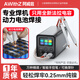 AWITHZ阿威茲法拉電容點(diǎn)焊機(jī)小型不銹鋼脈沖18650電池鎳片