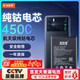 菲耐德 適用于OPPOK9Pro手機電池更換【天青湖電池】BLP865大容量加強版4500mAh換新 附贈安裝工具包