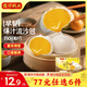 灣仔碼頭早餐速食 生鮮食品 350G 早餐爆汁流沙包 10只