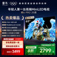 FFALCON雷鳥(niǎo)鶴6 PRO 25款 65英寸 MiniLED家電國(guó)家補(bǔ)貼 滿(mǎn)血機(jī)芯 一級(jí)能效智能平板電視機(jī)65S595C Pro