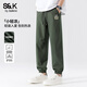 班尼路（Baleno）S&K系列國潮束腳褲男夏季空調冰感速干男褲青少年情侶百搭休閑褲