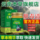 云南本草膚毒清乳膏真菌王植物草本皮膚外用軟膏官方正旗品艦店 一盒裝