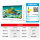 統(tǒng)帥（Leader）海爾L85F66 85英寸4K超高清電視144Hz全面屏6+64GB護(hù)眼平板游戲液晶智慧屏 85英寸