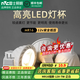 雷士照明LED燈杯12v伏MR16射燈燈泡插腳燈泡替換20瓦50瓦鹵素燈杯 單支裝 MR16插腳-12V-7W-正白