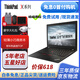【白條免息】聯(lián)想ThinkPad  X280二手筆記本電腦商務(wù)本X390 X13 L13商務(wù)辦公游戲 十二、13寸X390-I5-8G-256G-IPS 雜志大小 輕松便攜 95成新