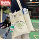 MDUG羽毛球包網(wǎng)球包帆布包運(yùn)動(dòng)健身單肩大容量女新款高顏值便攜手提包 羽毛球帆布包 【白色】