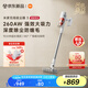 米家【國家補貼15%】 小米YU7適用小米無線吸塵器3綠光顯塵家用除螨大吸力長續(xù)航低噪防纏繞