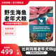 比利瑪格【官方授權(quán)】比利瑪格狗糧澳洲進(jìn)口無谷全價(jià)犬糧低敏牛羊肉狗干糧 【新貨】老年犬狗糧9kg-26年8月