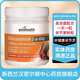 good health NATURALLY NEW ZEALAND好健康GOOD HEALTH一天一粒氨糖軟骨素關(guān)節靈180粒6個(gè)月量新西蘭