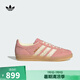 阿迪達斯 adidas【滔搏運動】三葉草男女GAZELLE INDOOR W潮流休閑鞋 JS1413 37