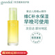 goodal韓國珂來歐果達兒精華青橘vc精華橡皮擦精華40ml 一支