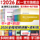 備考2026注冊(cè)監(jiān)理工程師工程師2025教材官方版復(fù)習(xí)題集考點(diǎn)掌中寶歷年真題考點(diǎn)解讀監(jiān)理工程師2025年教材土建土木建筑工程交通運(yùn)輸公路專業(yè)水利自選 土建6本 贈(zèng)全程視頻題庫+資料包