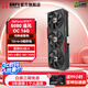 耕升（GAINWARD）GeForce RTX 5080 DLSS 4 RTX50系列新品顯卡 支持DeepSeek 繪圖AI計(jì)算高端發(fā)燒電腦獨(dú)立顯卡 RTX 5080 追風(fēng)OC