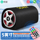 索愛（soaiy）D15車載音響汽車低音炮超重低音12v24v大功率藍牙音箱汽貨電動摩托車 5寸