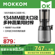 mokkom磨客【二次榨】榨汁機(jī)原汁機(jī) 汁渣分離 NFC純果汁蔬菜全自動(dòng)易清洗料理機(jī) 原果免切洗鮮榨炸果汁機(jī) M6銀灰色134MM超大口徑