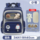 巴布豆小學(xué)生書(shū)包一二三四五六年級減負護脊大容量男孩女生兒童雙肩背包