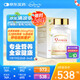 Confidence USA信心康樂輔酶Q10小金瓶60粒 還原型備孕軟膠囊含PQQ女性卵巢保養(yǎng)