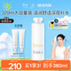芙麗芳絲（Freeplus）爽膚化妝水大容量保濕柔潤深層補水男女士320ml