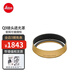 徠卡（Leica）Q3遮光罩 萊卡Q3 43復古鏡頭遮光罩 金色 19659#