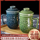 乾唐軒【官方授權】正品活瓷杯 勢在必得三件杯帶茶漏辦公老板杯龍紋男 寶石藍釉（禮盒包裝帶杯刷）