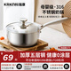 科瑞康KRKN奶鍋無(wú)涂層316不銹鋼加厚寶寶專(zhuān)用輔食鍋嬰兒煎煮一體雪平鍋 奶鍋無(wú)蓋【母嬰級/無(wú)涂層】 16cm