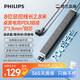 飛利浦（PHILIPS）PDU桌面電競機柜插座 8位總控線(xiàn)長(cháng)2.8米線(xiàn)粗1.5平方 插排/插線(xiàn)板/排插/接線(xiàn)板/拖線(xiàn)板SPN5080B/93