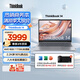 ThinkPad 聯(lián)想ThinkBook14 銳龍?zhí)幚砥? 14英寸2.2K屏幕 學(xué)生本商務(wù)輕薄便攜筆記本電腦 【爆款】R7-7730U 16G 1T 24CD